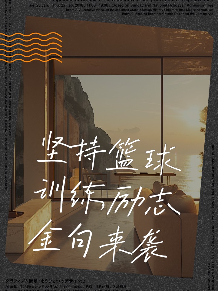 如何提升分卫的防守技巧_2