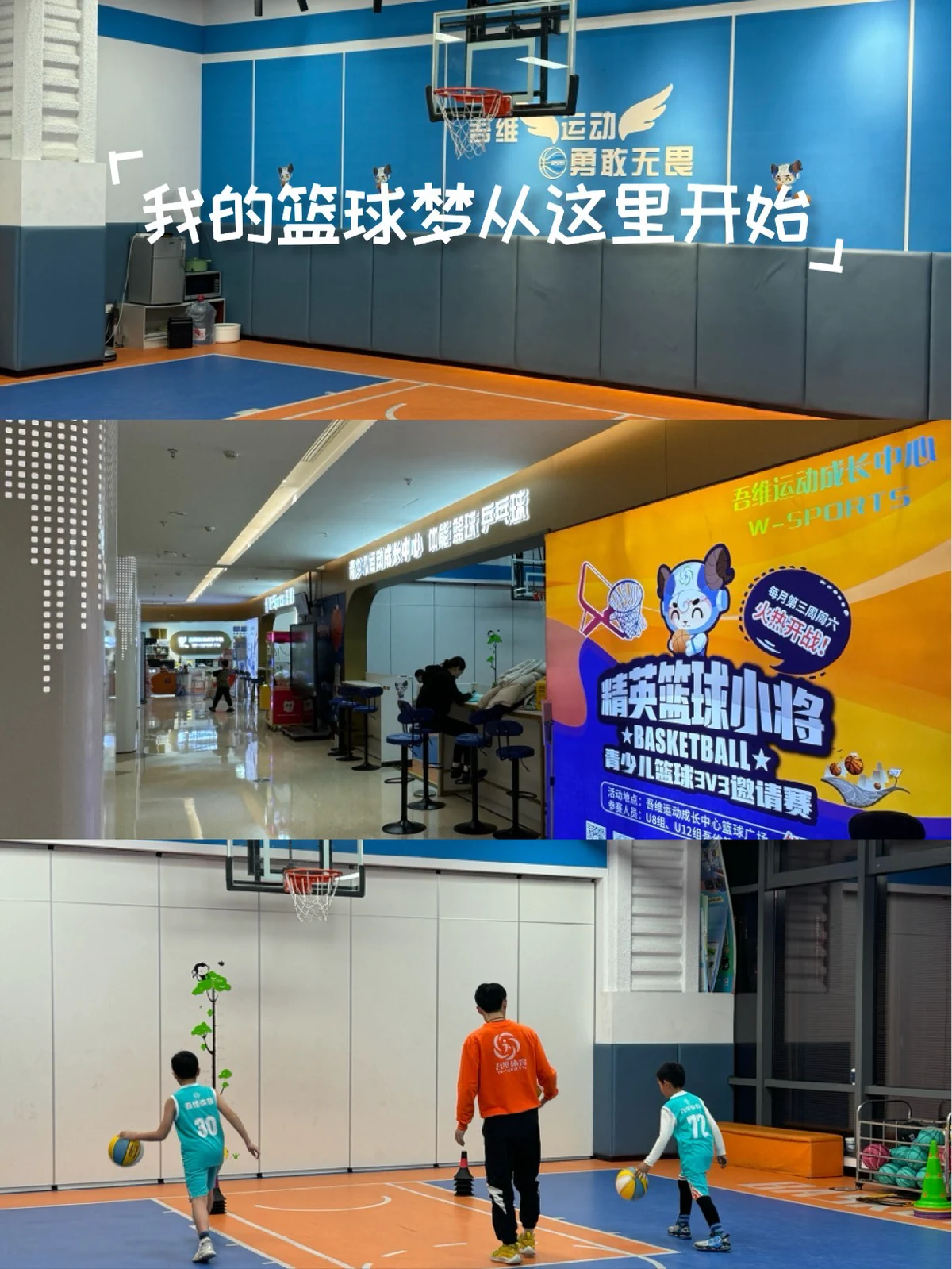 如何帮助篮球老将保持竞技状态_2